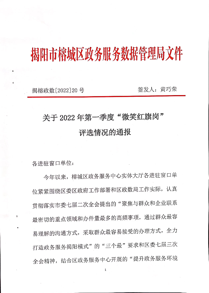 微信图片_20220607103418.jpg