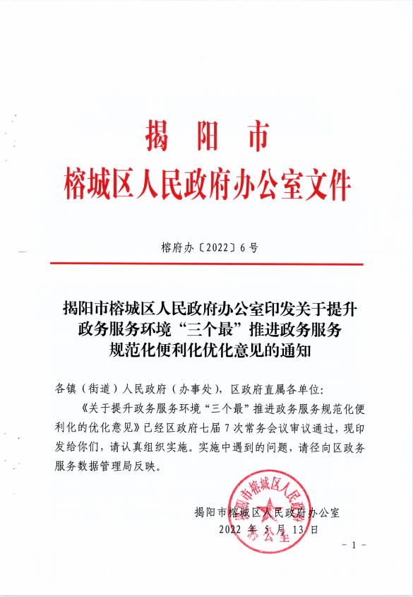 微信图片_20220809094452.jpg