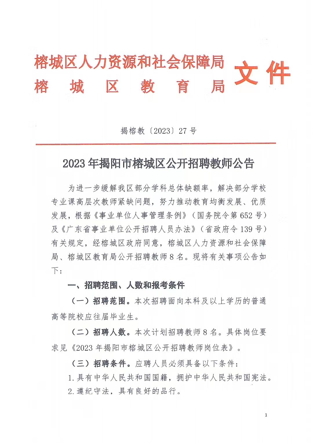 w01.jpg
