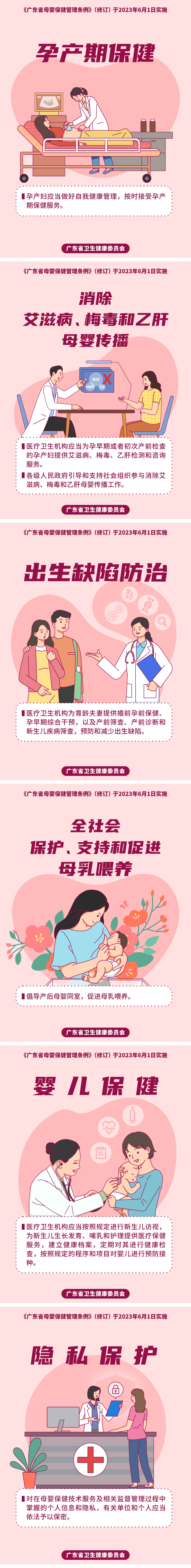 微信图片_20230531170239.jpg