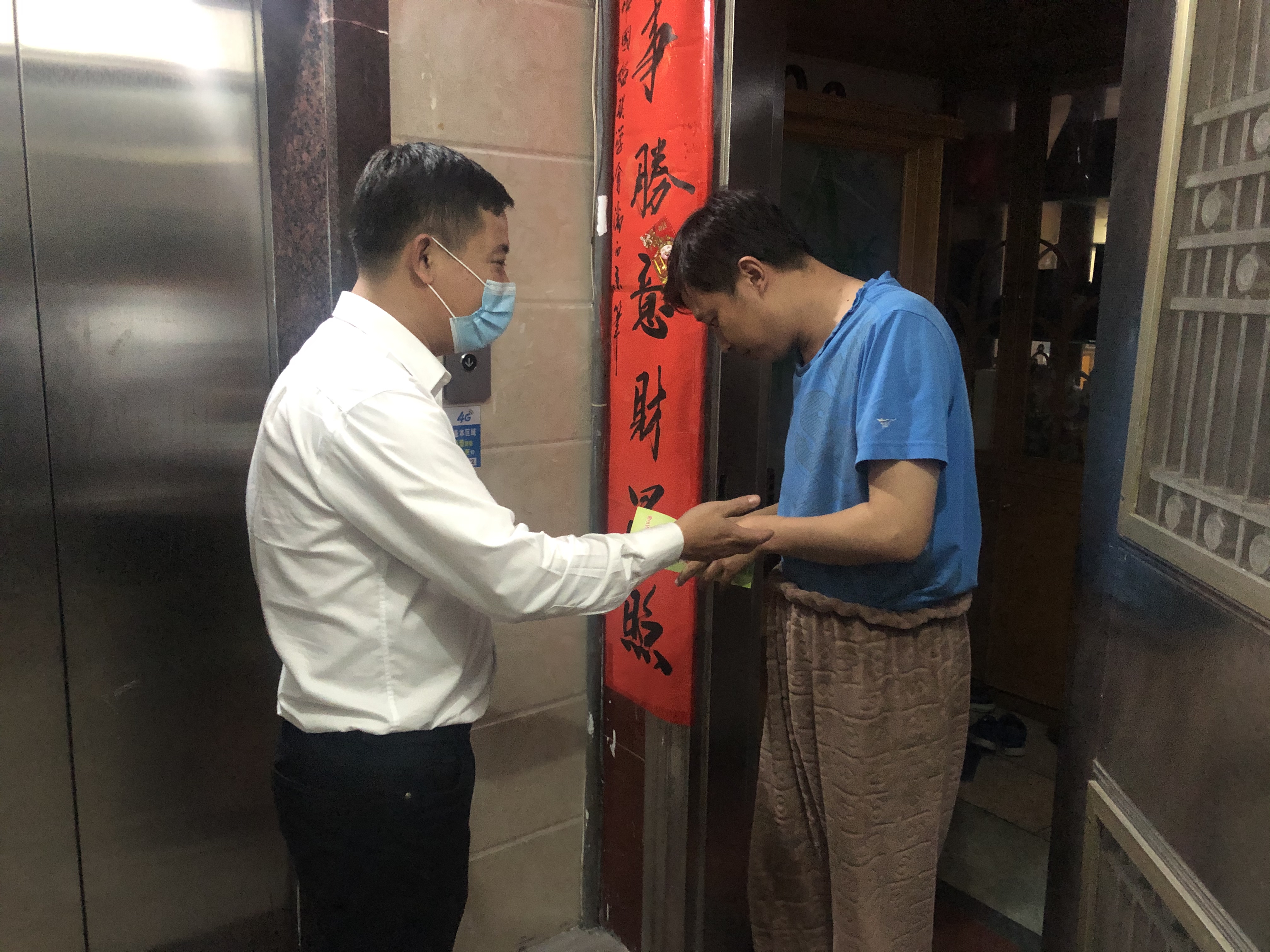 微信图片_20200327171814.jpg