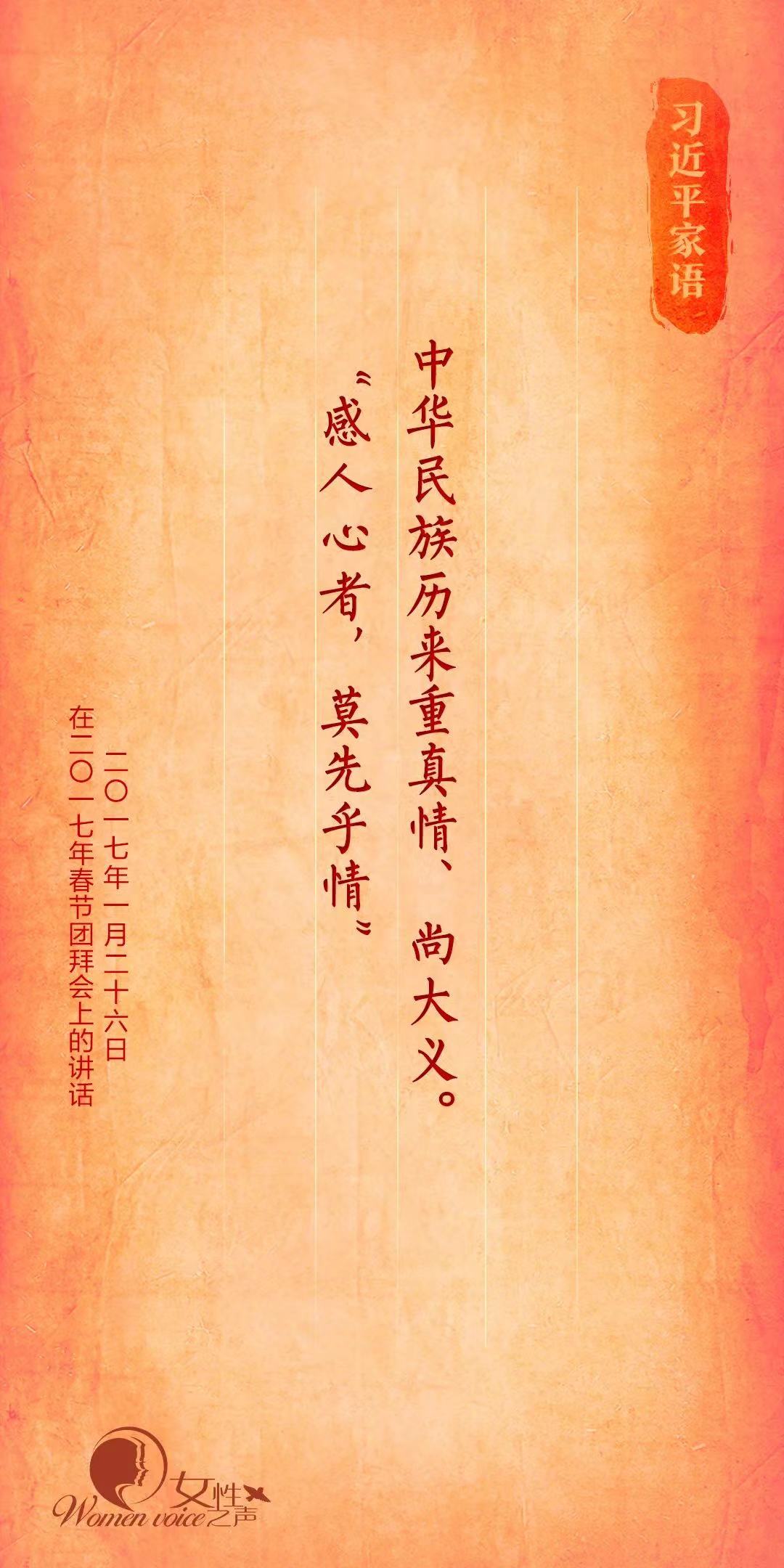 20170126.jpg