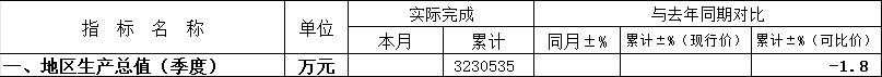 微信图片_20231103101513.png