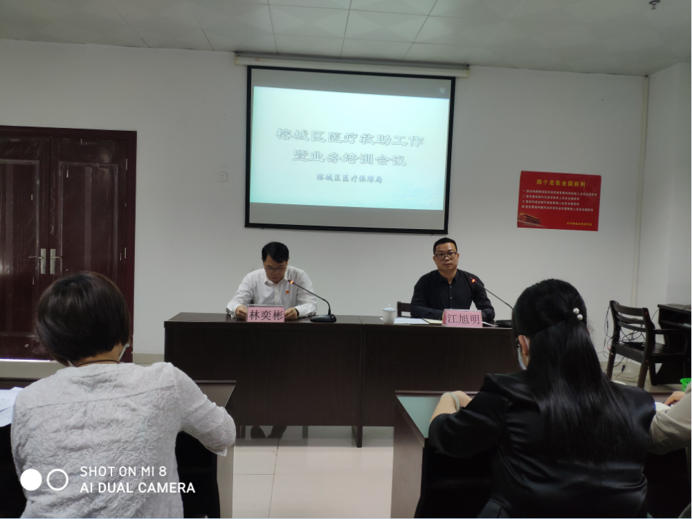 微信图片_20200417164239.png