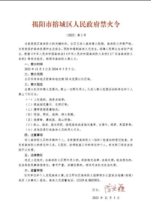 360截图20240103185309757.jpg