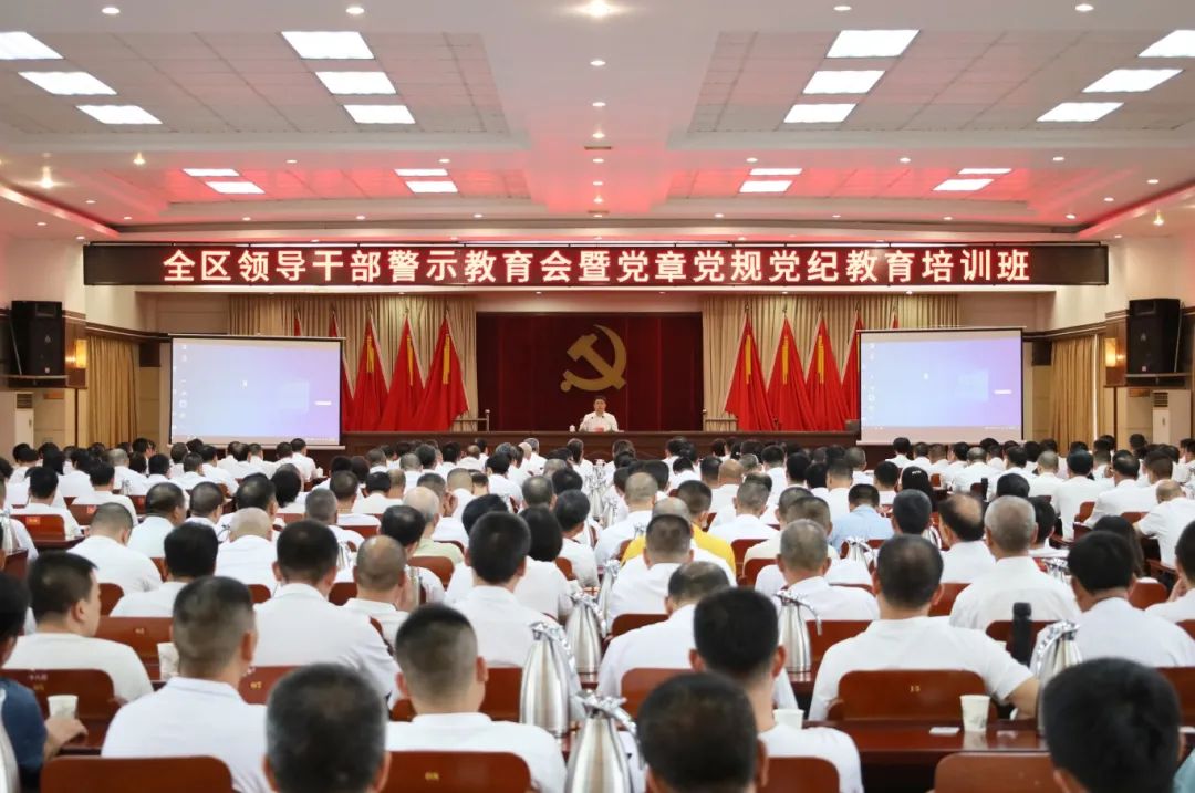 微信图片_20240626085509.jpg