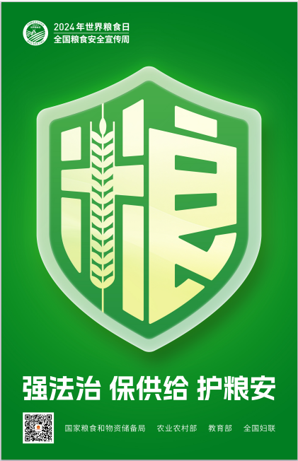 主题海报.png