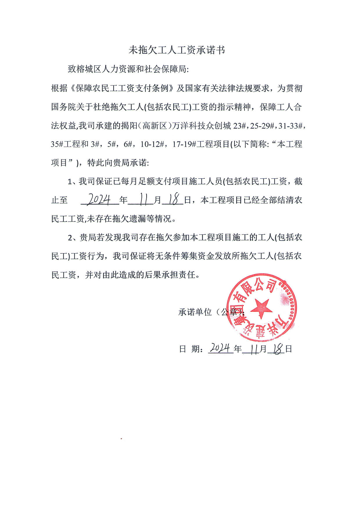 2024-11-21_001_2.jpg