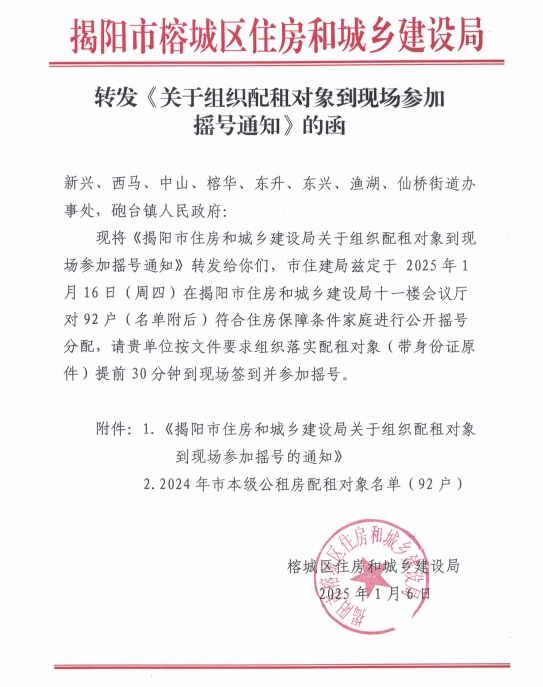 微信截图_20250109171638.png