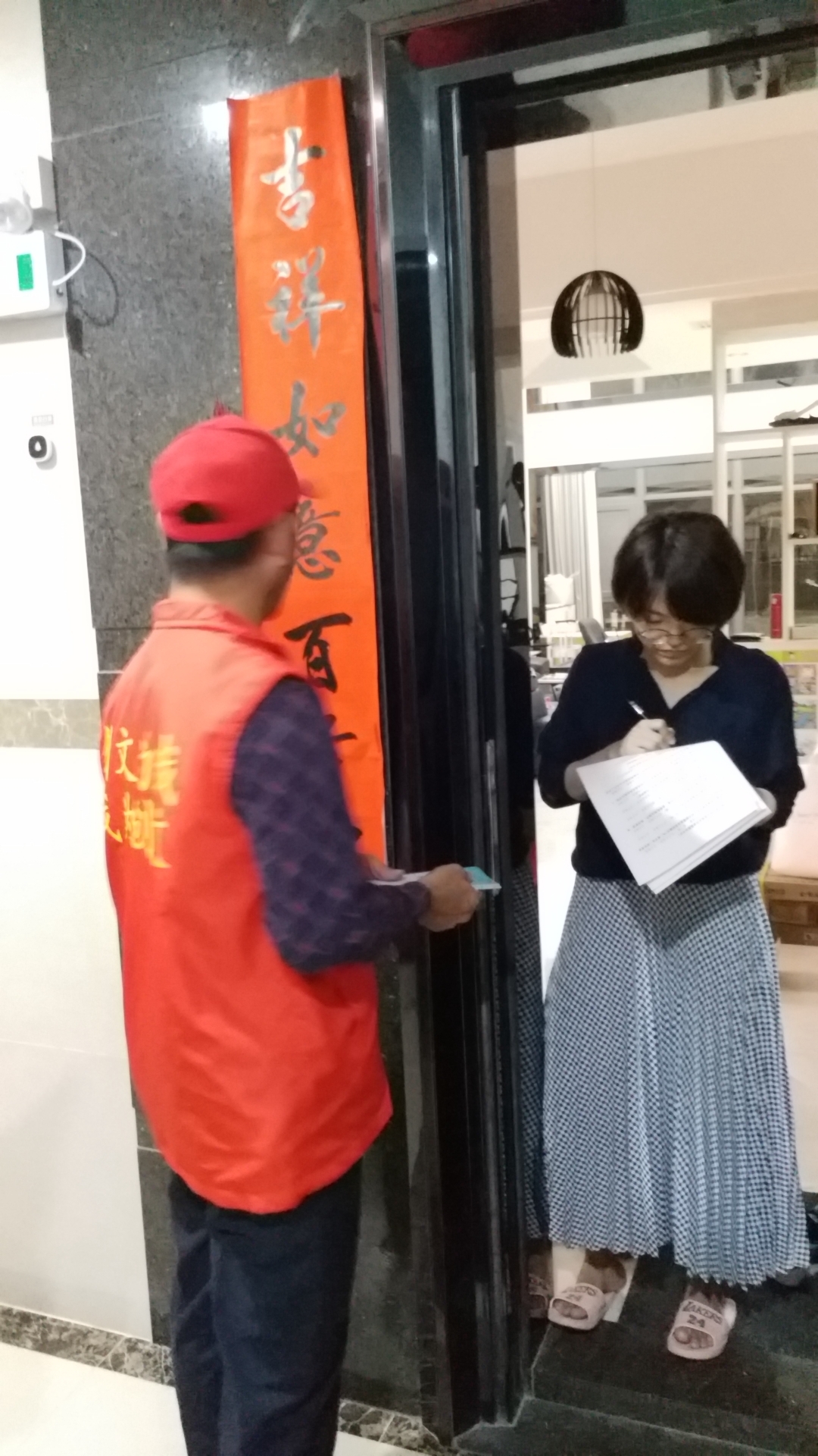 微信图片_20191115230413.jpg