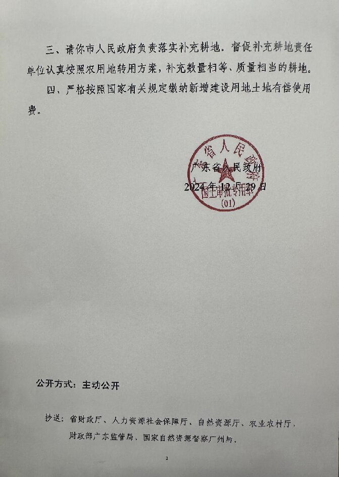 微信图片_20250411161034.jpg