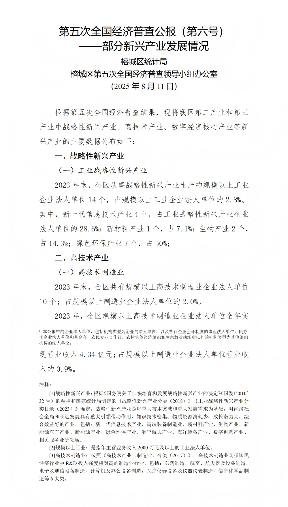 6号_01(1).png