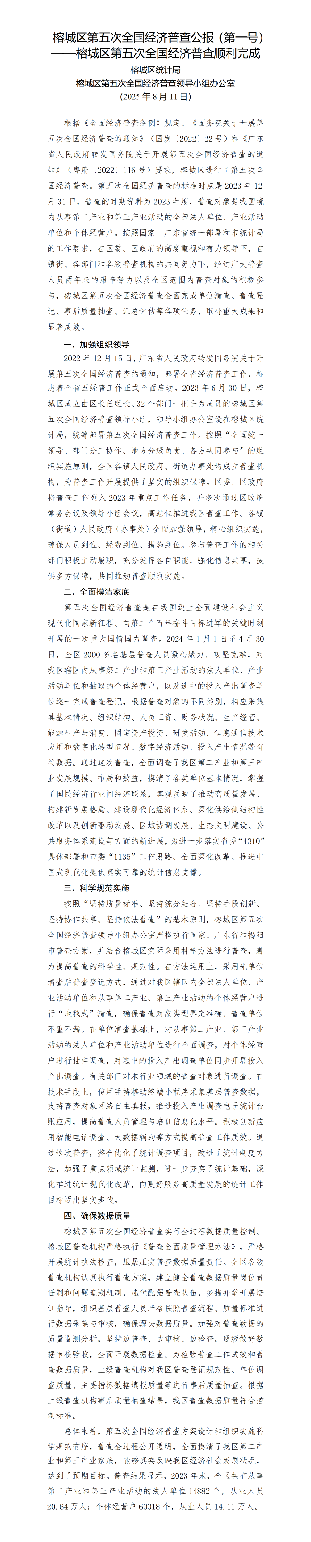 1号.png