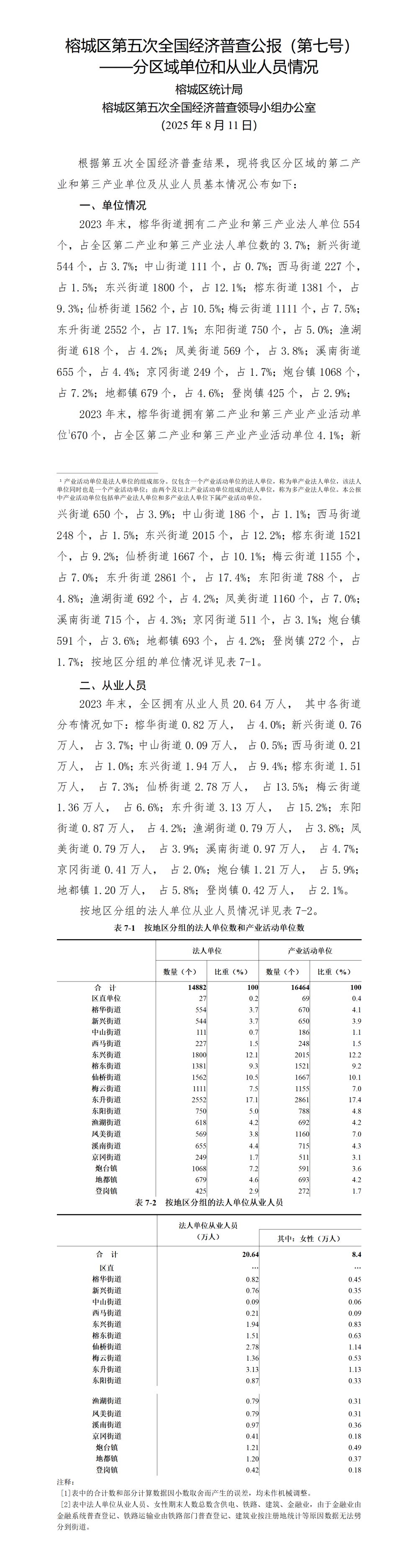 7号准(1).png