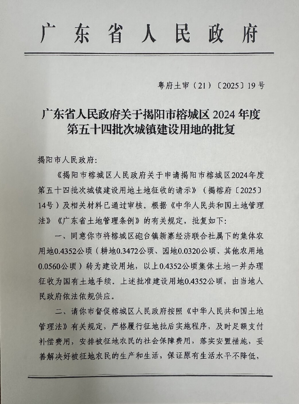 beb9e01bb598835ddc070c2404be571.jpg