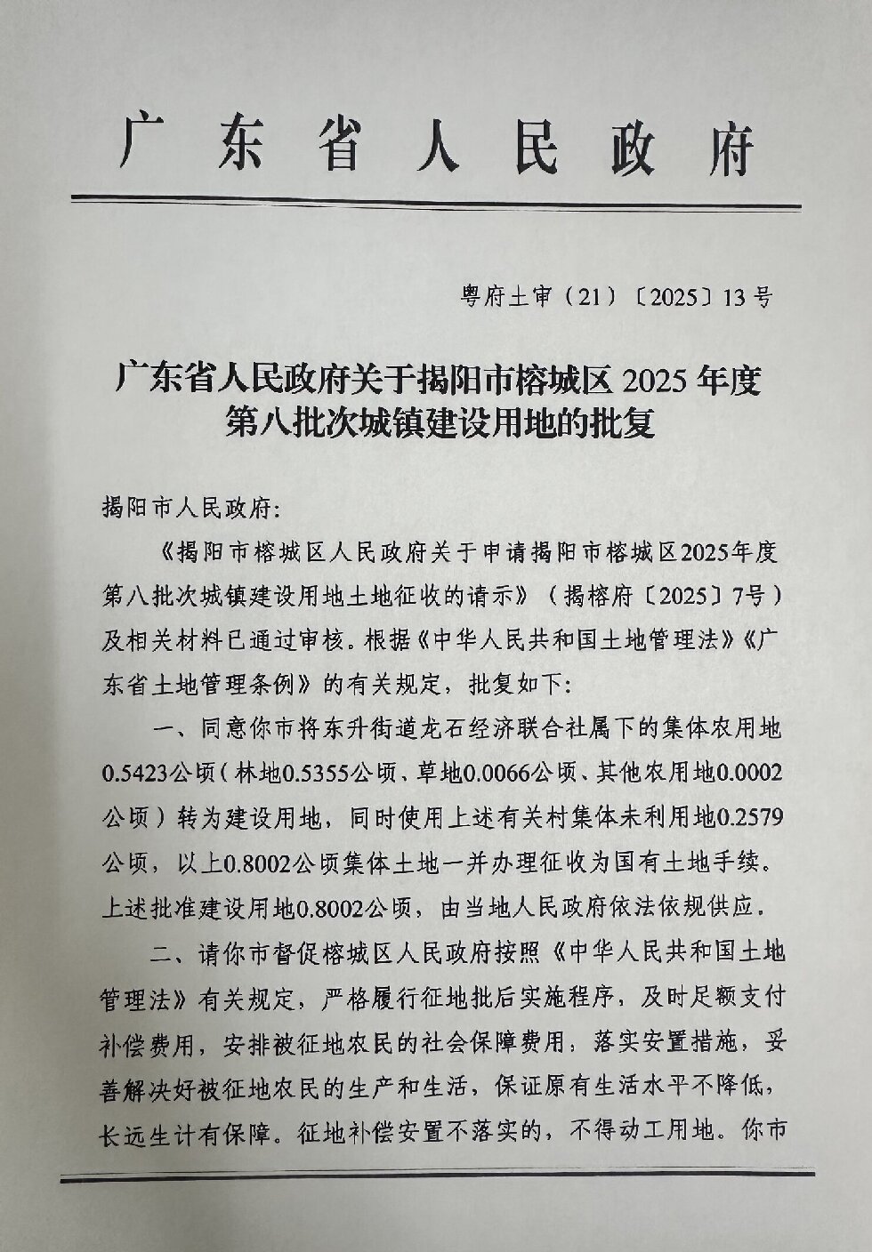 310fc0a2ff844dc21aaa670ec20ce54.jpg
