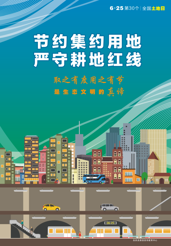 微信图片_20200624165117.png