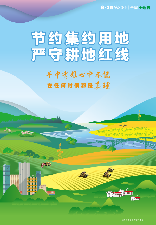 微信图片_20200624165123.png