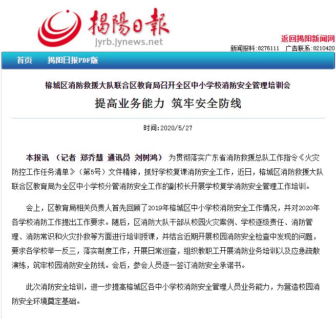 微信图片_20200724164715.jpg
