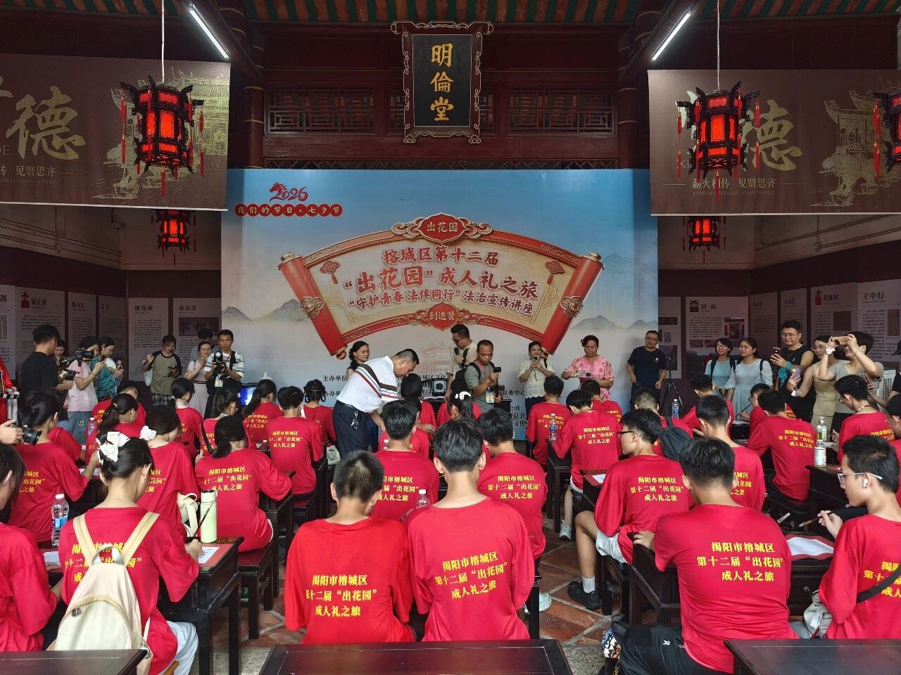 微信图片_2026-08-20_151100_361.jpg