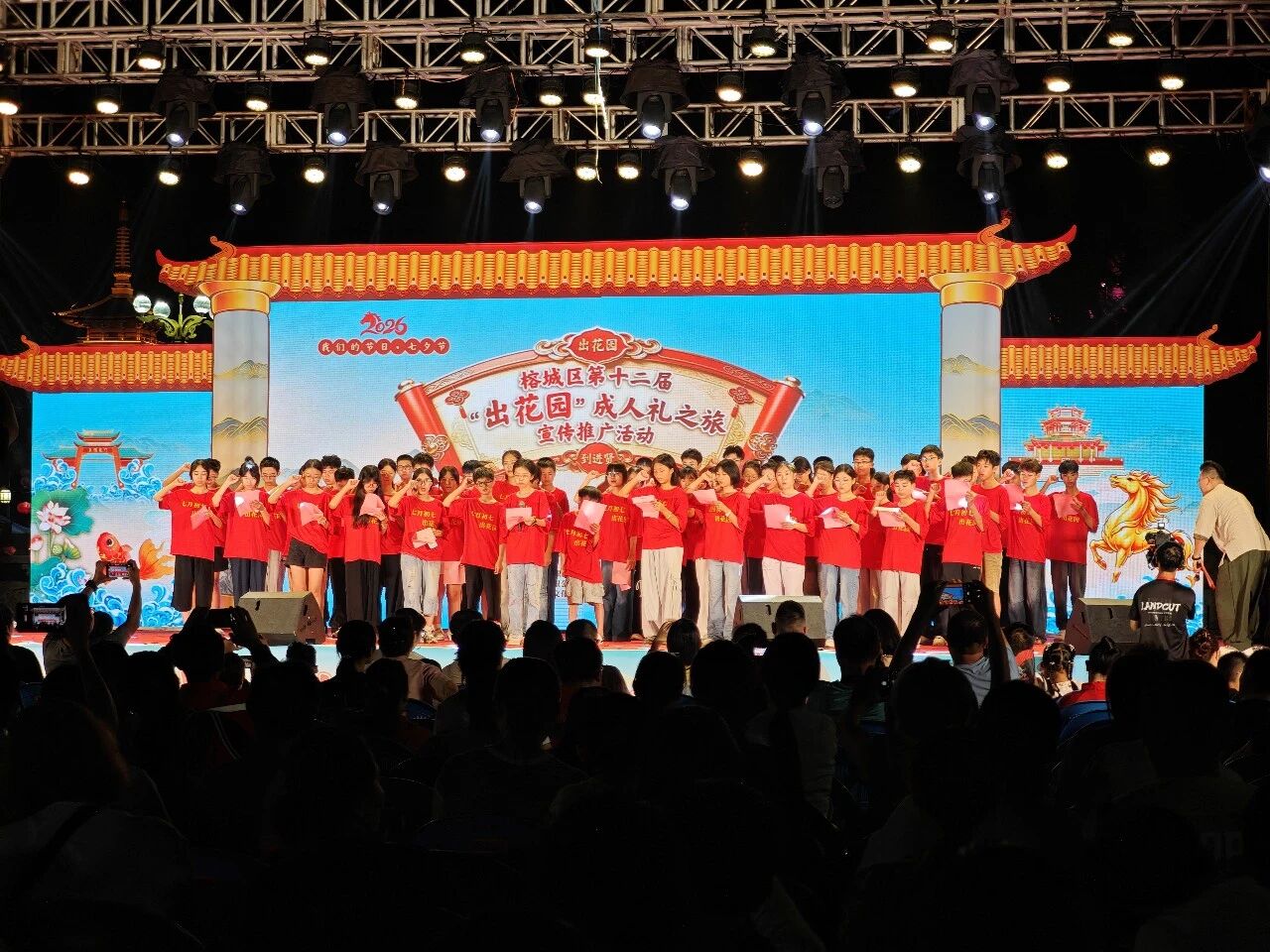 微信图片_2026-08-20_151125_868.jpg