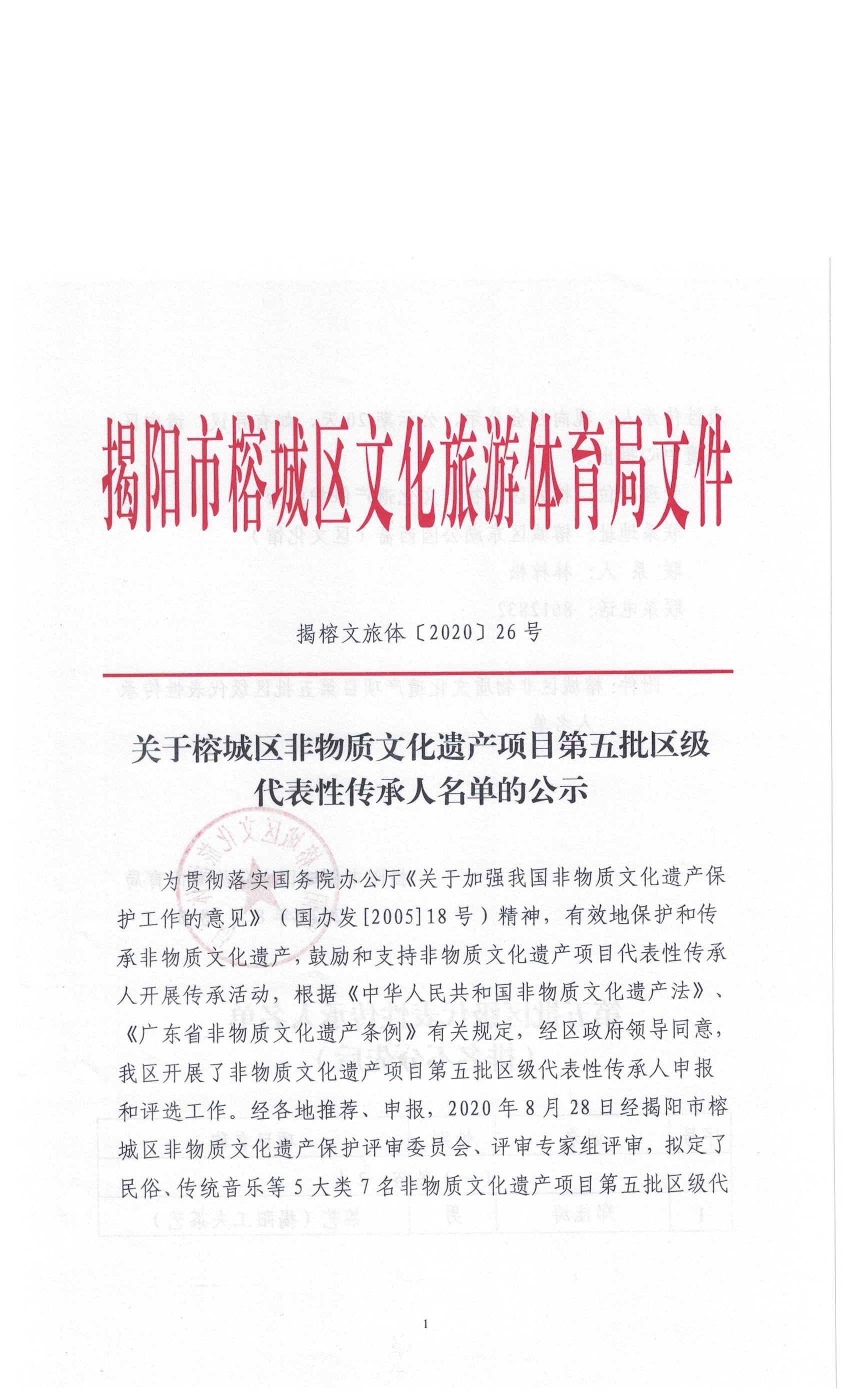 微信图片_202009031002012.jpg