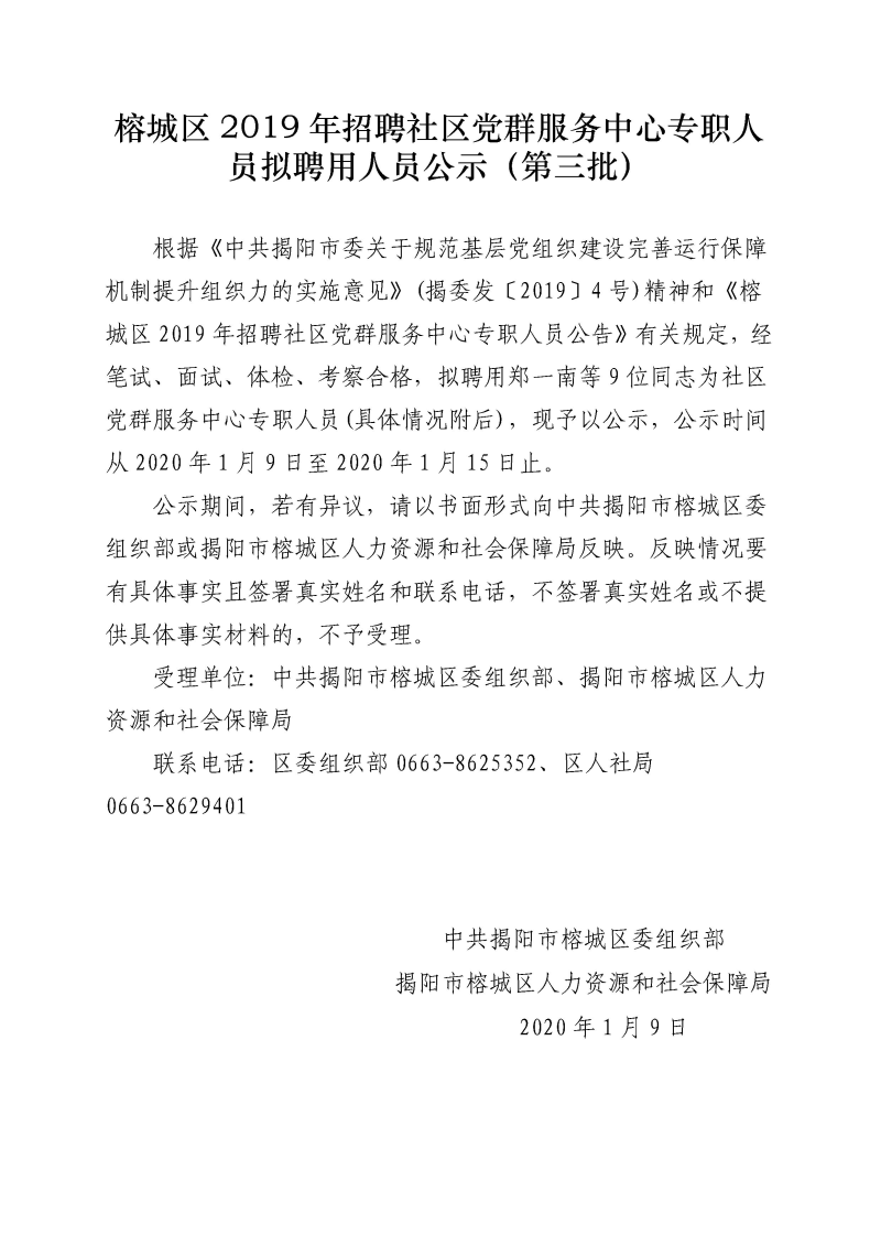 微信图片_20200109210611.jpg