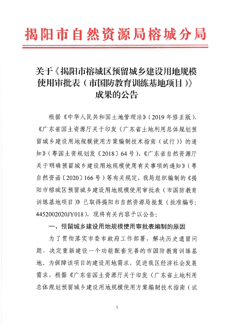 已编辑图片