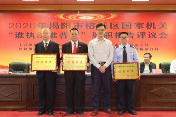 黄熹同志为本次评议获得“优秀“的3个单位颁奖.JPG