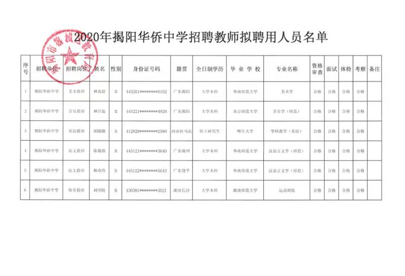 微信图片_20201123174338.jpg