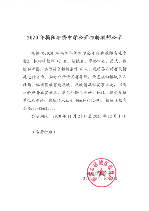 微信图片_20201123174326.png