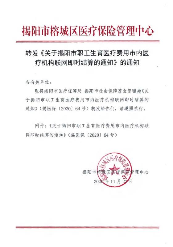 微信图片_20201130113255.jpg