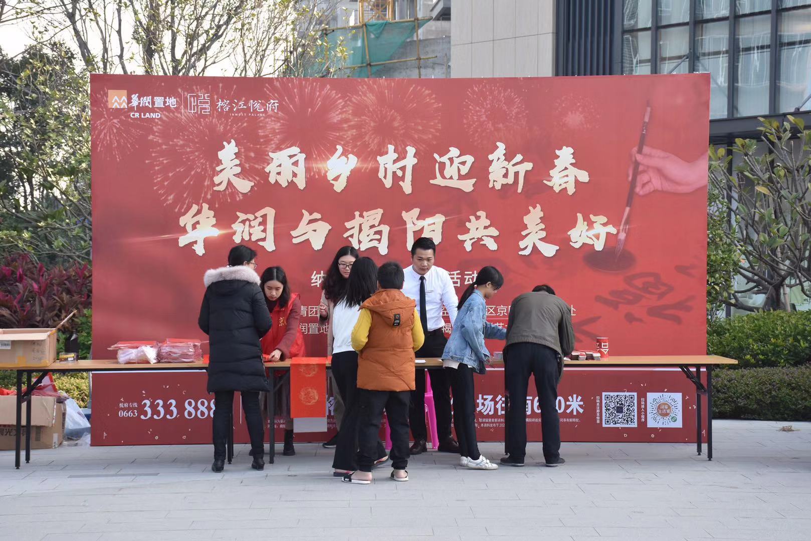 微信图片_20200114162945.jpg