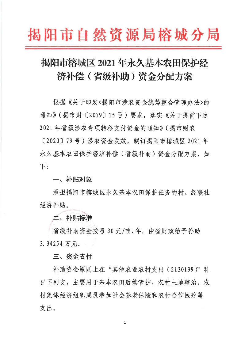 微信图片_20210319111819.jpg