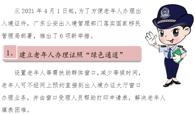 微信图片_20210415092511.png