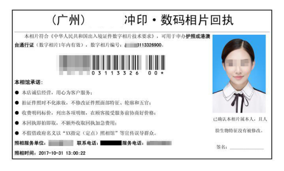 微信图片_20210415092627.png