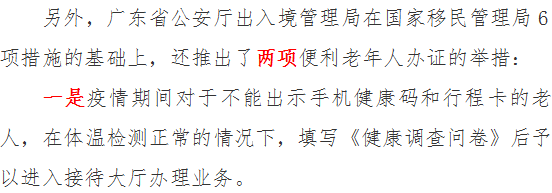 微信图片_20210415092658.png