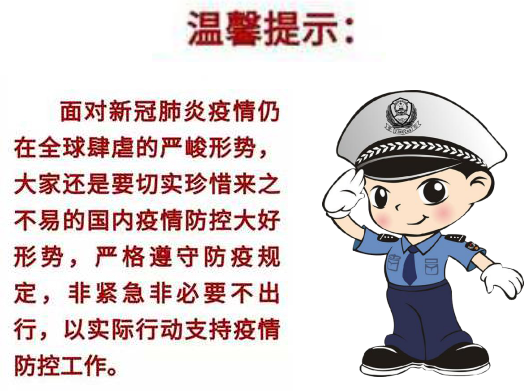 微信图片_20210415092710.png