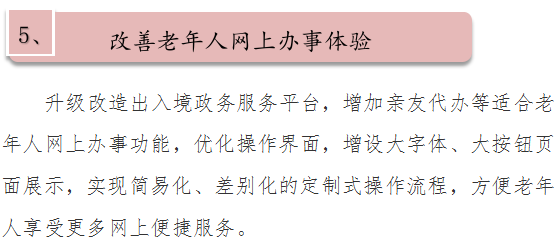 微信图片_20210415092642.png