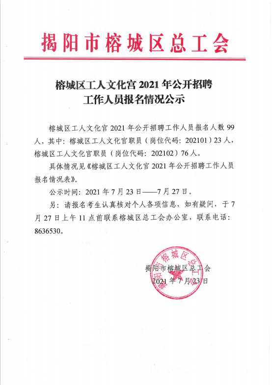 QQ图片202107231525.png