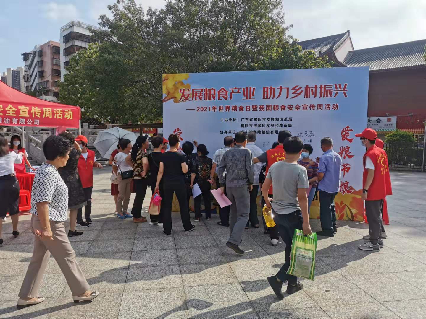 微信图片_20211022163351.jpg