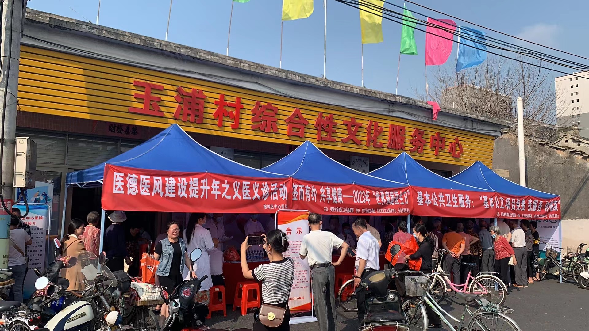 微信图片_20230601112746.jpg