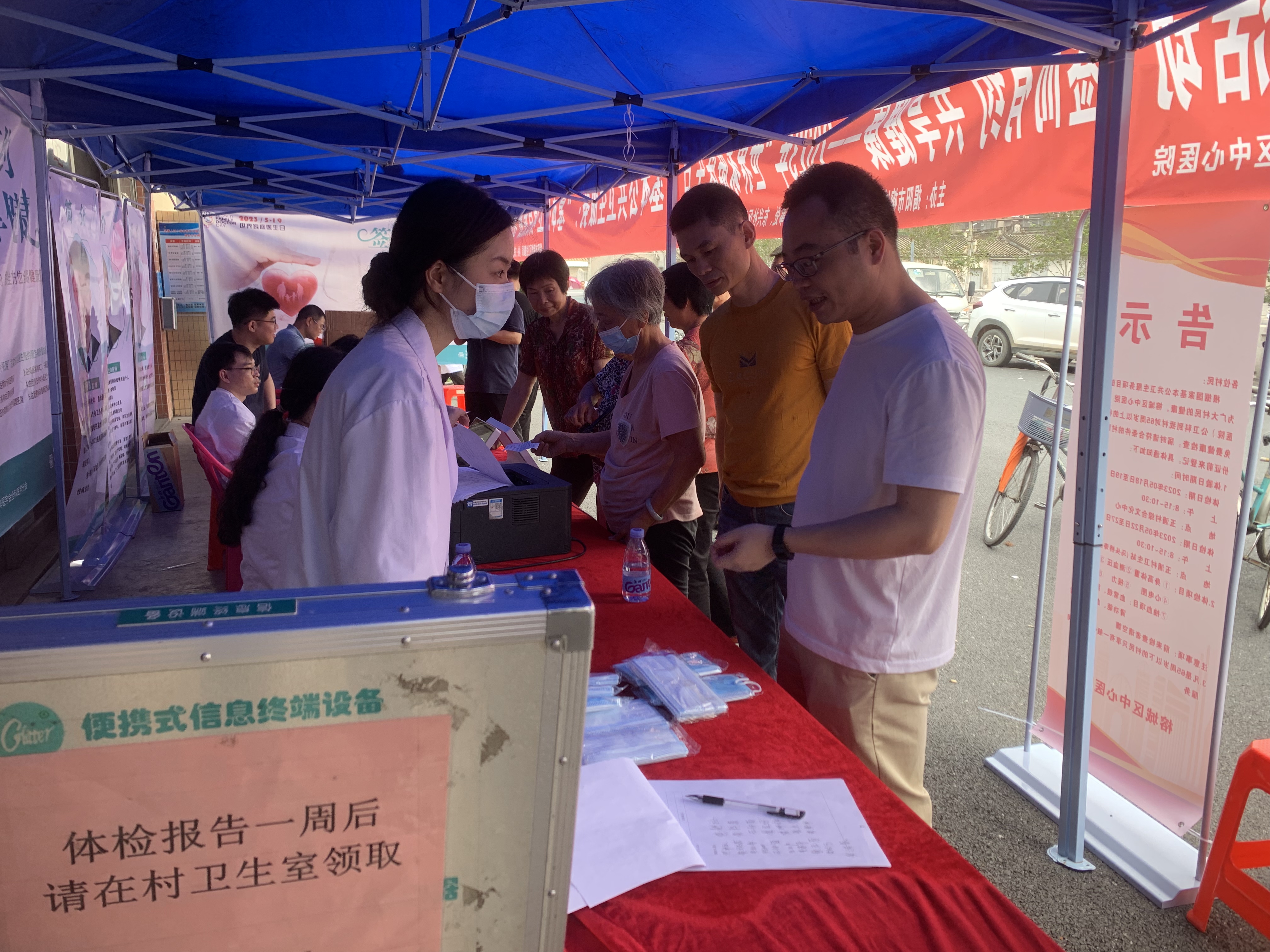 微信图片_20230601112824.jpg